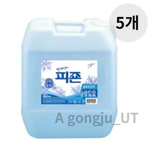 피죤 섬유유연제 고농축 대용량 블루비앙카 20L 5개