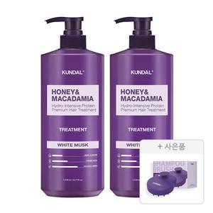 쿤달 네이처 트리트먼트, 화이트머스크, 1058ml, 2개 + 증정(스칼프 마사지 샴푸 브러쉬,1개)