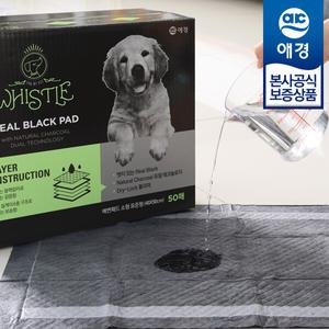 [애경] 휘슬 리얼 블랙 반려동물 배변패드 50매 x4개 (소형40x50cm)