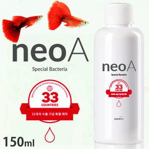 네오 A 150mL 생박테리아제 / Neo 수족관 어항 수조 영양제 물갈이제 환수 청소 수질정화 수질개선 구피 열대어 거북이