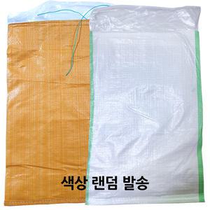 동그라미물류 20kg 비닐 마대(45cmX67cm) 100장
