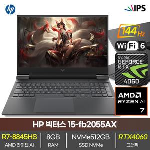 [119만구매]HP 15-fb2055AX 빅터스 AMD 라이젠R7-8845HS 8GB NVMe512GB RTX4060 게이밍노트북