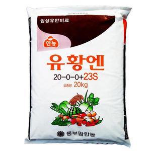 [JD]이삭Phn 입상암모늄 유황엔(20kg)