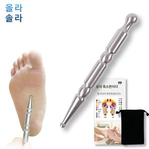 올라솔라 발 지압봉 발바닥 점 스텐 혈자리 손 반사구 스테인레스 스틱