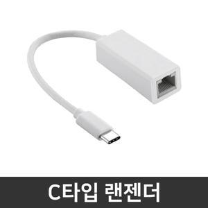 16ZD90SP-GX79K Win11 추가옵션 / C타입 랜젠더