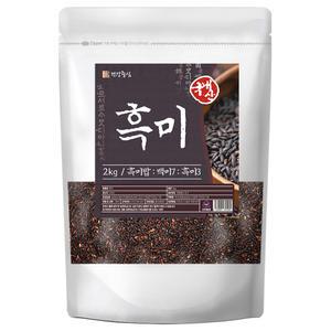 국산 찰흑미 쌀 2kg 흑미 잡곡