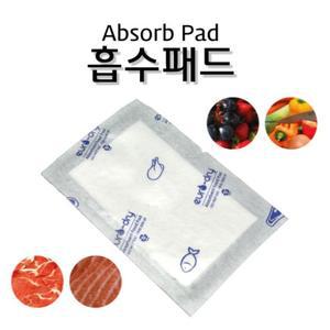 (150x100 (1봉-100매)) 미트페이퍼 흡수패드 정육용품/육류흡수패드/핏물흡수지/고기패드/육즙지/정육흡수