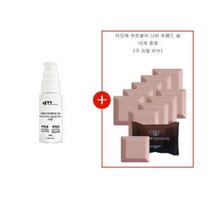 네츄럴 안티에이징세럼 30ml+아모레 카운셀러 나비 퍼퓸드 솝 10개(구 헤라 지일 비누)증정