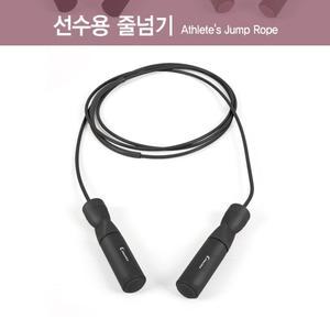 스텐 와이어 선수용 줄넘기/어린이/실내/가정용/스피드/복싱/아동/선수/성인/유치원/초등학생/경량/교육용