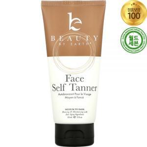 뷰티바이어스 페이스 셀프 태너 선리스 썬리스 태닝 로션 미디엄 투 다크 85ml Face Self Tanner Sunless T