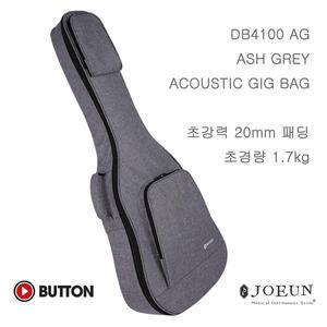 [뮤직버튼] DB4100 어쿠스틱기타 케이스 AG (Ash Grey)
