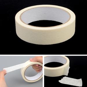 페인트 도색 마스킹테이프 벽지 시공 종이테이프 20MX25MM