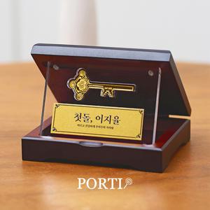 [뽀르띠] 순금 24K 0.5g 황금열쇠 골드바 첫돌/백일 플레이트XS 우드상패 GSX026