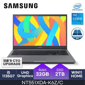 HMC/ 삼성 노트북 플러스2 - NT551XDA-K6Z/C - D4 RAM 32GB / NVMe 2TB / WIN11 Home