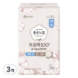 좋은느낌 무표백 일회용 데일리 안심 유기농 순면커버 맥시슬림 생리대 날개형 대형 28개입 3개