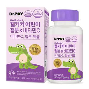 닥터포이 웰키커 어린이 철분 앤 비타민C