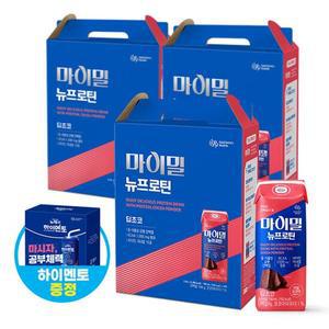 [대상웰라이프]마이밀 마시는 뉴프로틴 딥초코 (190mlx16팩), 3박스
