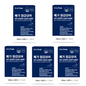 철갑상어 콘도로이친 콘드로이친1200mg 저분자 육형 상어연골 c6s 6형 cs6형 cs6 mbp 5통