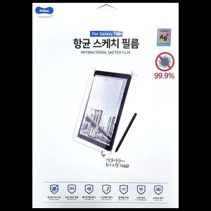 갤럭시탭 S6Lite 라이트 종이질감 액정보호필름