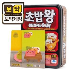 (학습교재)보약게임 초밥왕 틴케이스