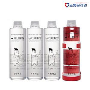 아임히어로 투척용 소화기 1세트(4개입) 액체소화탄