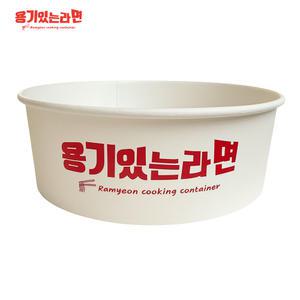 한강라면용기 원형 인덕션 조리 전용 용기 300개 x 1박스
