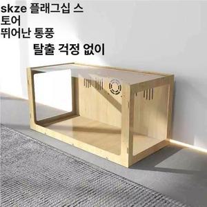 햄스터 대형 케이지 아크릴 기니피그 풀세트 친칠라
