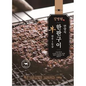 [개국특집]강병원한우1등급한판구이 180g×14판