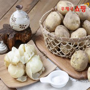 [우체국쇼핑] 보성회천 햇감자 3kg