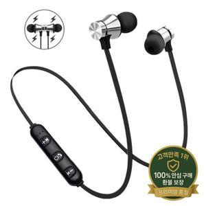 XT11 스포츠 마그네틱 블루투스 이어폰 무선 넥밴드 헤드폰 samrtphones용 마이크가 있는 스테레오 음악