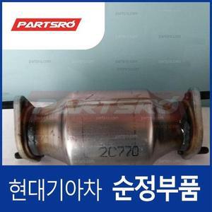 순정 촉매 변환기(컨버터) (289502C770) 제네시스 쿠페 BK