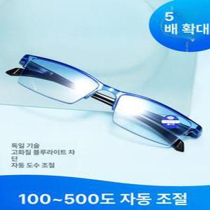 아티 다초점노안경 안경 노안 노안경 자동 누진