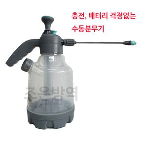 편리한 가정용 2L수동분무기 압축분무기 원예 세차 소독 방역 수동압축분무기2L 1개