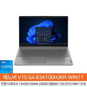 레노버 V15 Gen4 IRU 83A100HJKR-WIN11 인텔i5_SSD256GB_램8GB_15.6인치/레노버노트북/사무용/HH