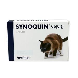 [벳플러스] 고양이 사이노퀸 캣 30캡슐 (유통기한 25년11월)