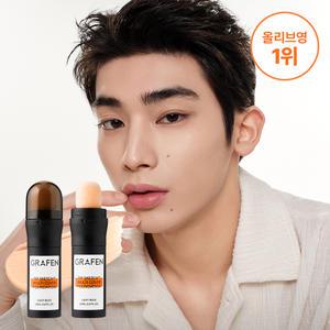 그라펜 팁스케치 멀티 커버 파운데이션 20ml 2종 샌드 라이트베이지