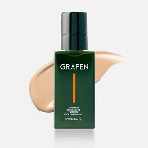 그라펜 매치업 톤 커버 로션 50ml 시카 그린 라이트