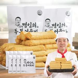 조봉창 명인 수제 두부 어육바 8봉 40개 어묵 오뎅 오뎅탕
