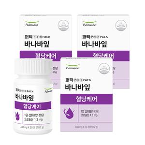 풀무원 퍼팩 바나바잎 혈당케어 3개 코로솔산 식후혈당관리