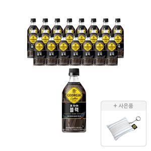 조지아 크래프트 블랙 470ml, 24개 + 증정(파우치 키링, 주문시 100% 증정)
