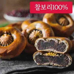 보리담은 국산 햇보리 통팥 경주빵 20개입
