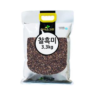 찰흑미3.3kg 검은쌀