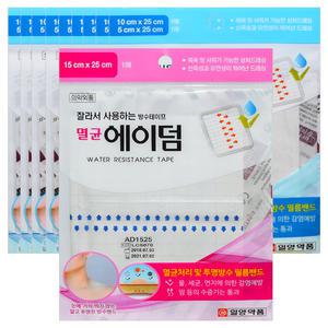일양약품 멸균 에이덤 반창고 10개/투명방수필름 방수밴드