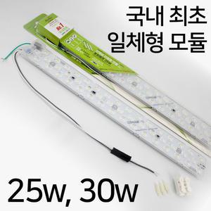 포밍램프 25w 30w LED모듈 전구 LED기판 리폼 DIY 램프