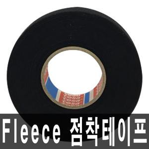 테사tesa플리스Fleece 점착테이프19mmx15M 낱개