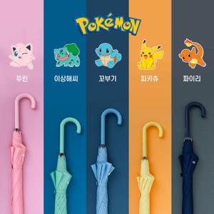 포켓몬스터우산 예쁜 캐릭터 포켓몬 이쁜 패션 주니어 여자 여성우산 경량 자동 장우산 60 피카츄 이상해씨 푸린 꼬부기 파이리
