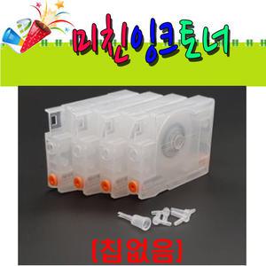 [EM-CS-57][칩없음][빈카트리지] HP8100/8600/6100/8610/8640/8710/8210/8216/7740-세트