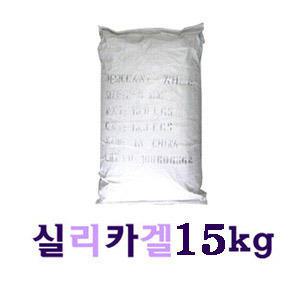 쨍하고해뜰집 실리카겔 15kg 화이트겔 벌크 (투명) 습기제거제 드라이플라워 제습 방습