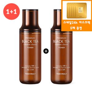 [토니모리](의정부점)(정품2개)프리미엄 블랙티 런던 클래식 토너+사은품/골드24K 마스크팩 5매(정가일...