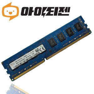 하이닉스 DDR3 8G PC3 12800 램 데스크탑